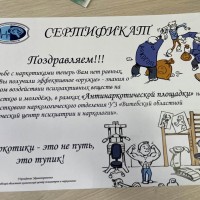 Students of the academy attended «Antidrug Site»