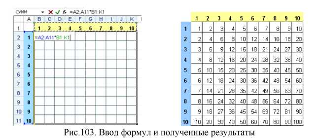 Как включить массив в эксель