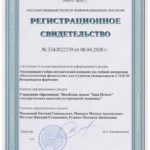 Patologicheskaya-fiziologiya-VF