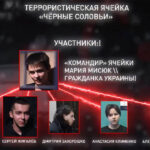 Screenshot_2024-05-21 Фильм‑расследование ОНТ об участии юных белорусов в диверсиях это надо видеть всем(1) копия