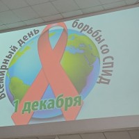 В академии прошли 2 акции в Международный день борьбы со СПИДом