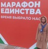 Марафон единства в Витебске