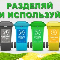 Курс — на экологичную Беларусь!