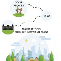 Обзорная экскурсия по городу Витебску для студентов первого курса