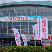 Участие в 30-й международной специализированной выставке “БЕЛАГРО-2020”