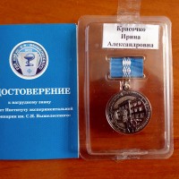 Награждение профессора Красочко И.А. медалью